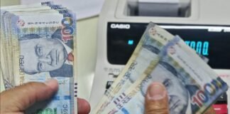 Aguinaldo por Fiestas Patrias