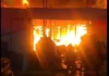 Incendio en Lince