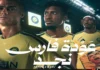 Al Nassr hoy