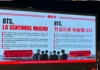 BTS en Perú