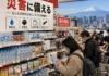 Japón emitirá solicitud de emergencia para toda su población
