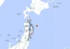 Temblor en Japón hoy