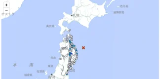 Terremoto de magnitud 5,0 sacude Japón hoy: epicentro frente a Iwate y preocupación por posible tsunami Temblor en Japón hoy
