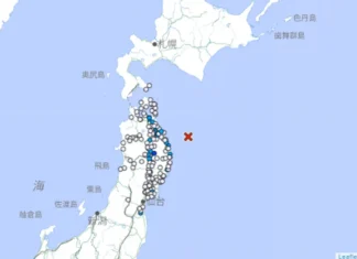 Temblor en Japón hoy