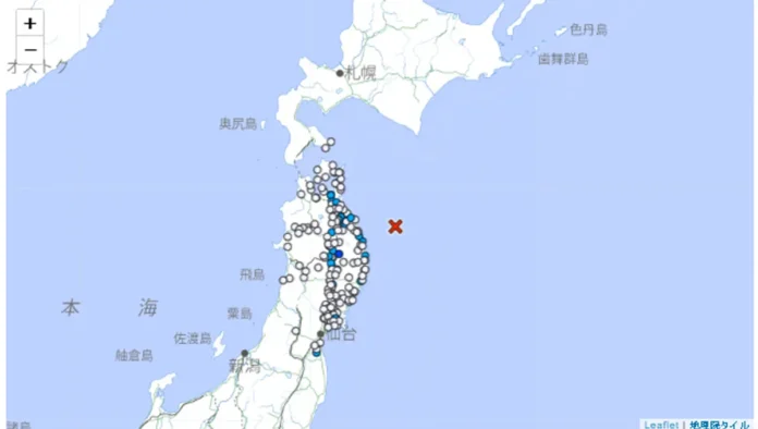 Temblor en Japón hoy Temblor en Japón hoy