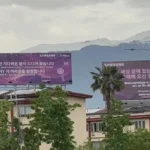 bts en chile