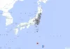 terremoto en japón hoy 24 de octubre