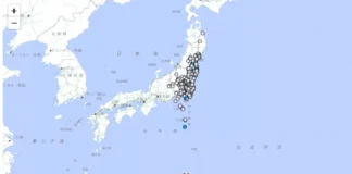 terremoto en japón hoy 24 de octubre
